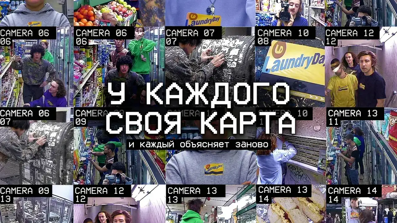 Мем про AI-трансформацию: у каждого сотрудника своя карта компании