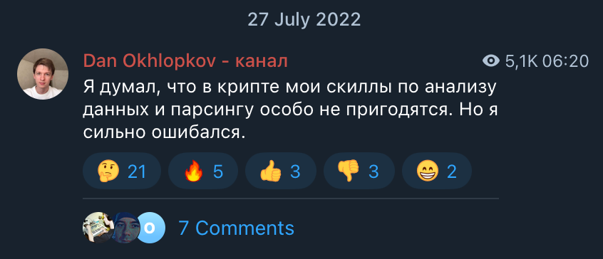 Самые популярные стратегии EVAA – ончейн анализ TON